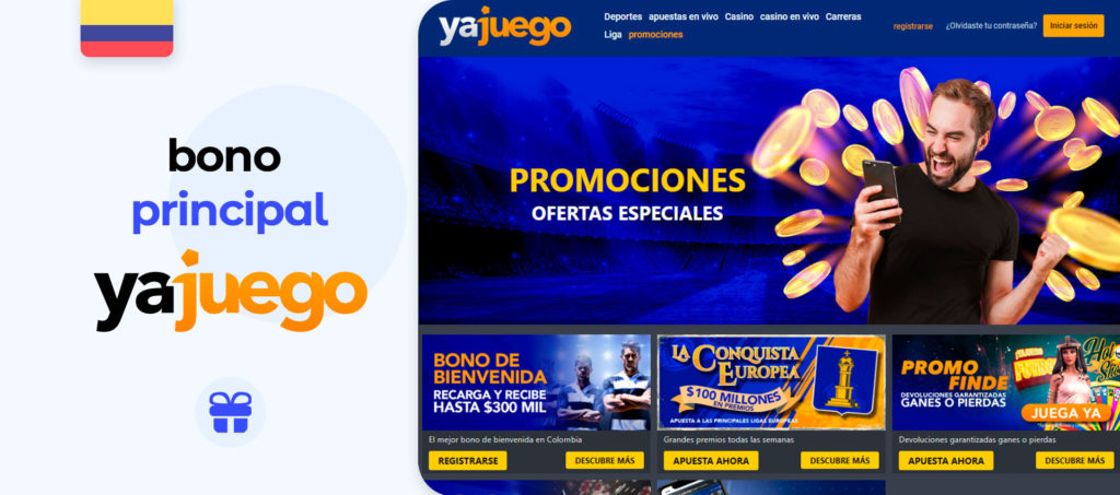 Bonos y promociones en YaJuego